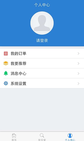 医瘤网截图