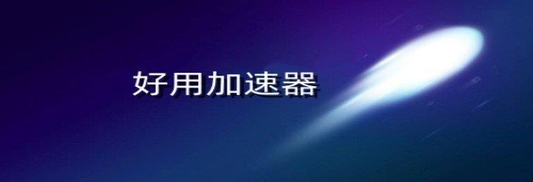 百毒王截图