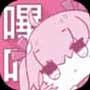 哔咔漫画仲夏版2021最新版