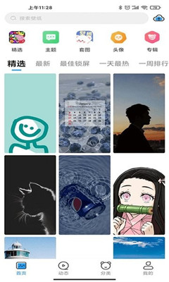 仙女壁纸
