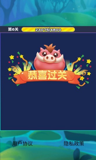 猪猪爱消消红包版截图