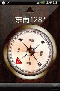 AED指南针截图