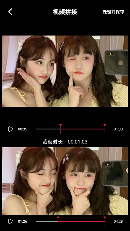 爱柚子视频截图