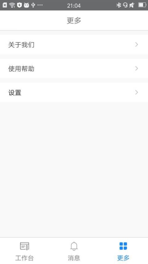 妇幼医生助手截图