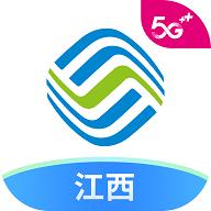 和我信(中国移动江西)