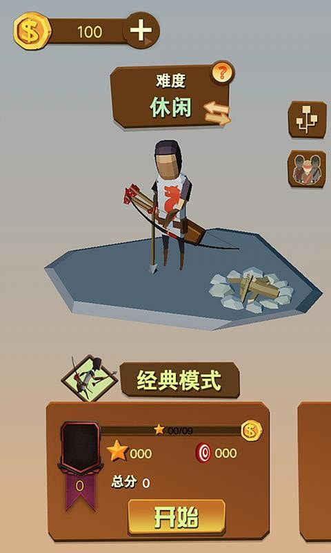 秘密潜入僵尸生存潜行猎杀截图