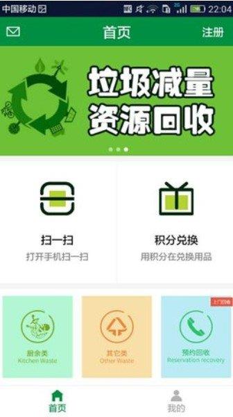 分分类截图