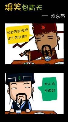 蘑菇漫画网页最新版