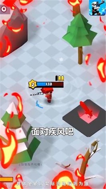 你倒是开枪啊安卓版截图