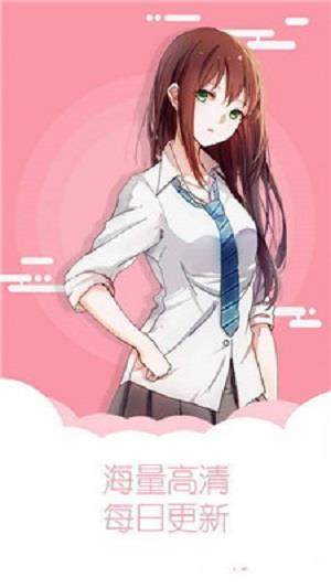 萌幻漫画最新版截图
