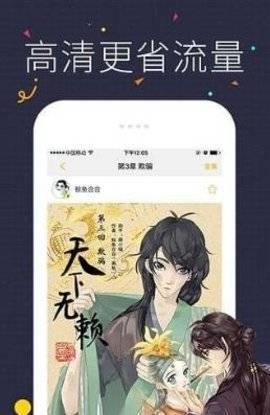 52kk漫画最新版截图