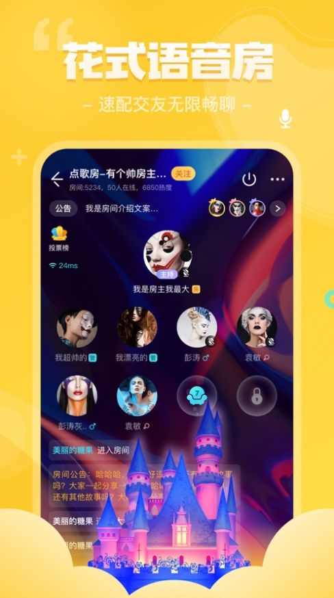 我是谜消失的npc凶手答案截图