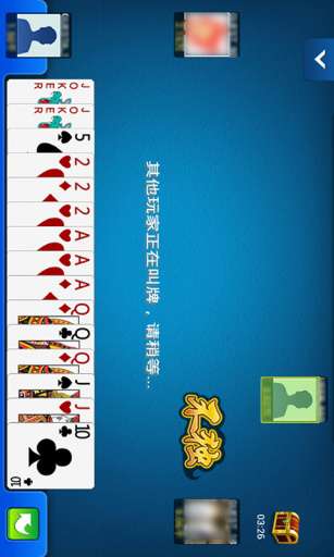 大连红五截图