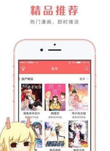 西城漫画破解版截图