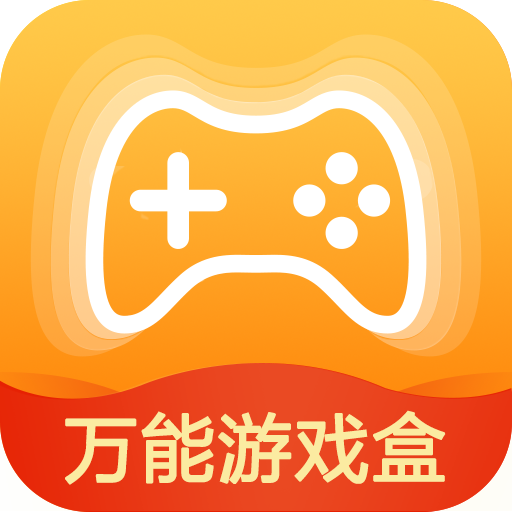万能盒子