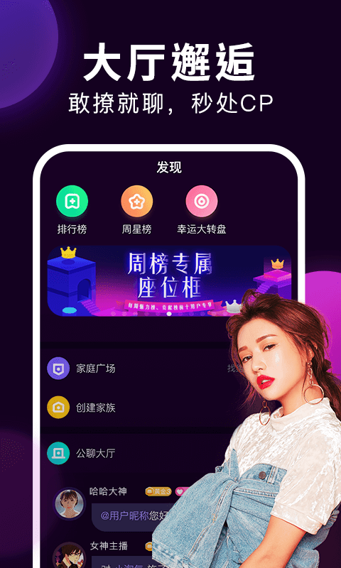 夜声最新版截图