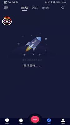 LChat社交截图