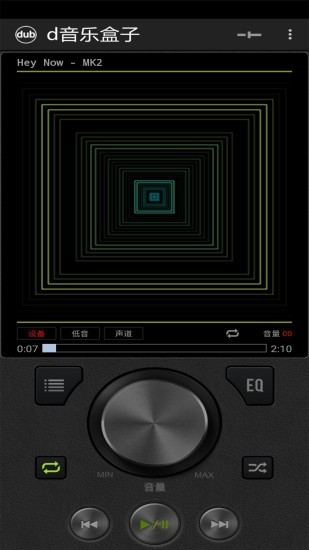 d音乐盒子截图