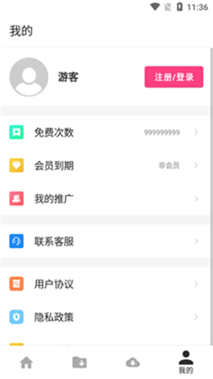 哆猫侠磁力截图