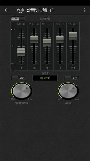 d音乐盒子截图