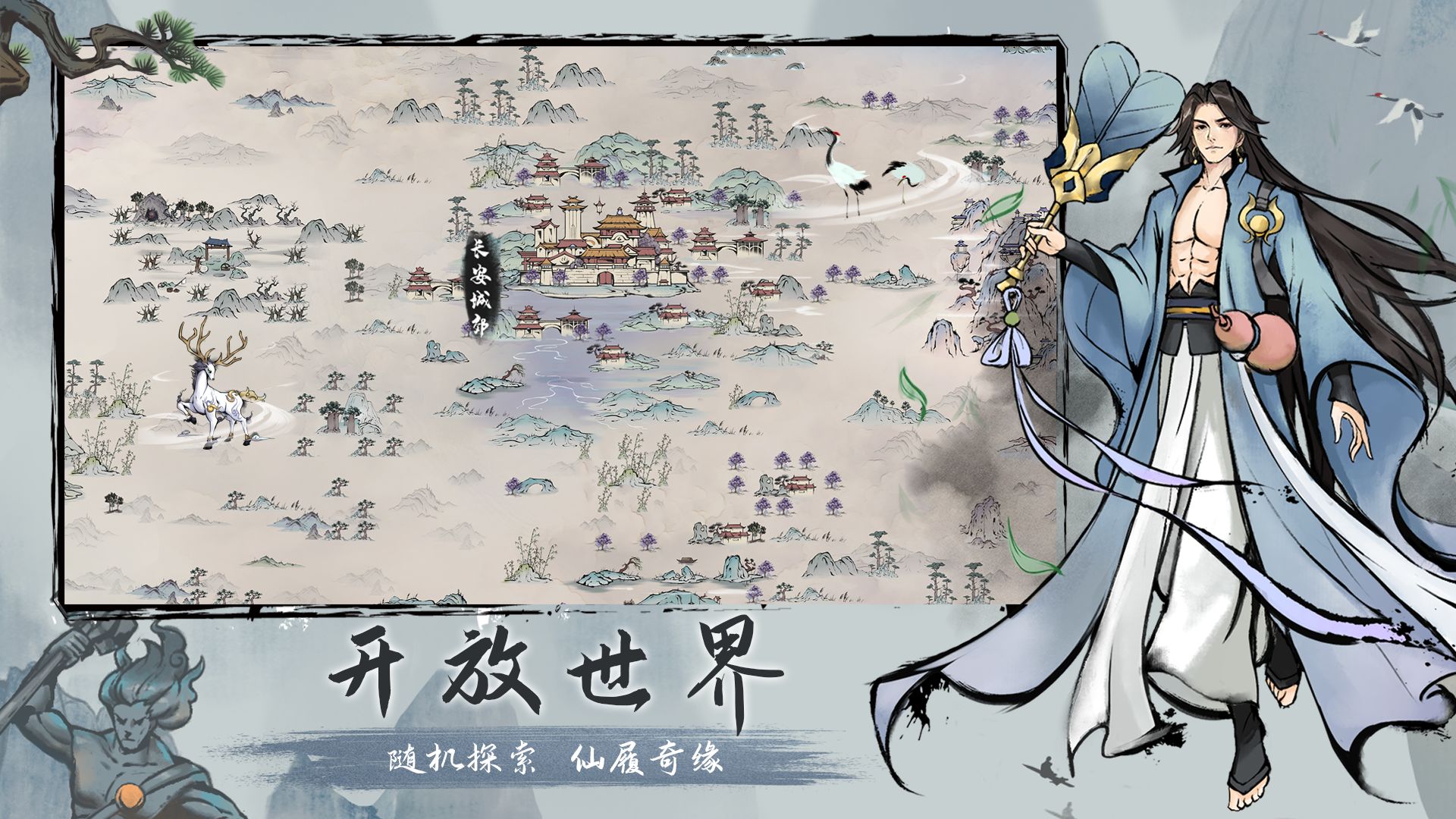 劫界截图