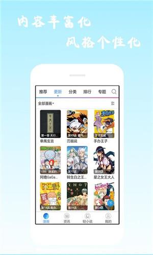 免费韩漫无遮漫画大全污版截图