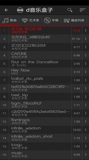 d音乐盒子截图
