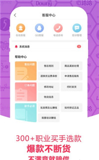 一手先截图
