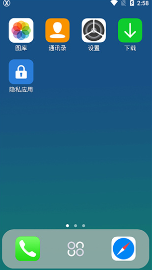 x桌面截图