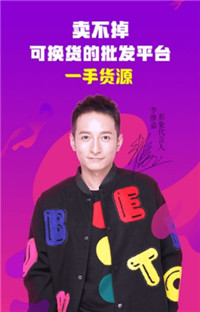 一手先截图