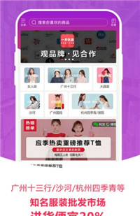 一手先截图