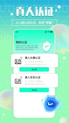 闪处截图