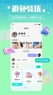 闪处截图