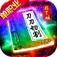 掌动仙魔决