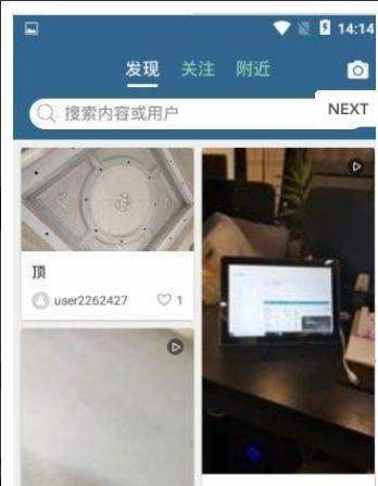 艺术壁材截图