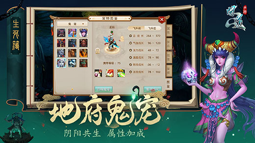 冷月杀神问道截图