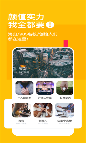 套路直播taolufun下载163.5