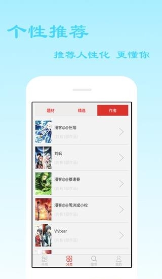 动漫大全吧