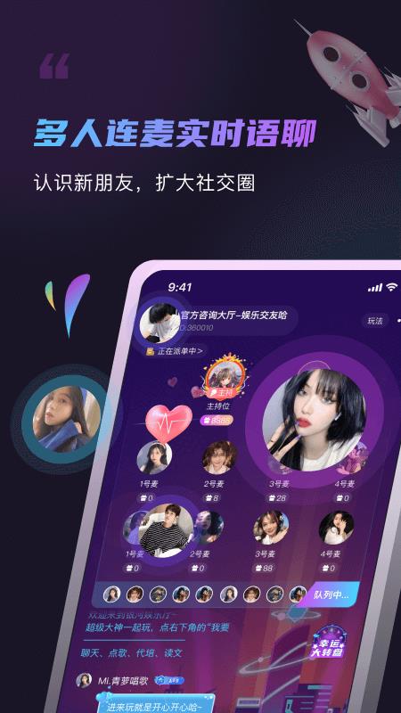 元恋截图