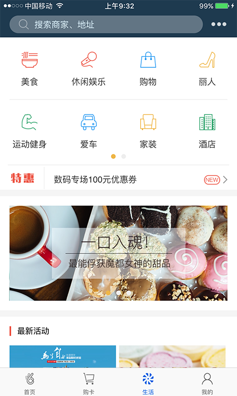 okpay钱包安卓版下载v.1.4.1截图