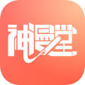 神漫堂APP