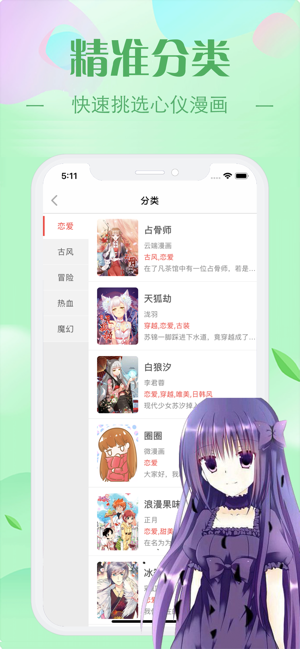 E-Hentai漫画截图