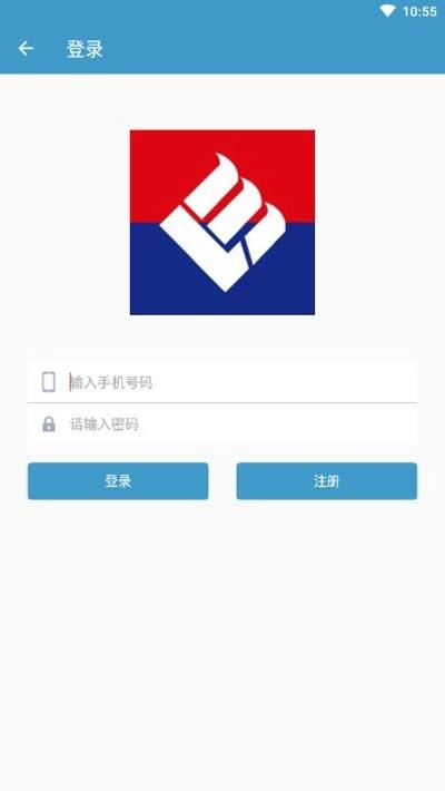 易用体育截图