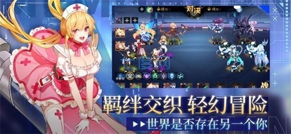 料理少女截图