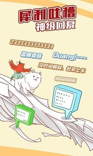 57漫画破解版截图