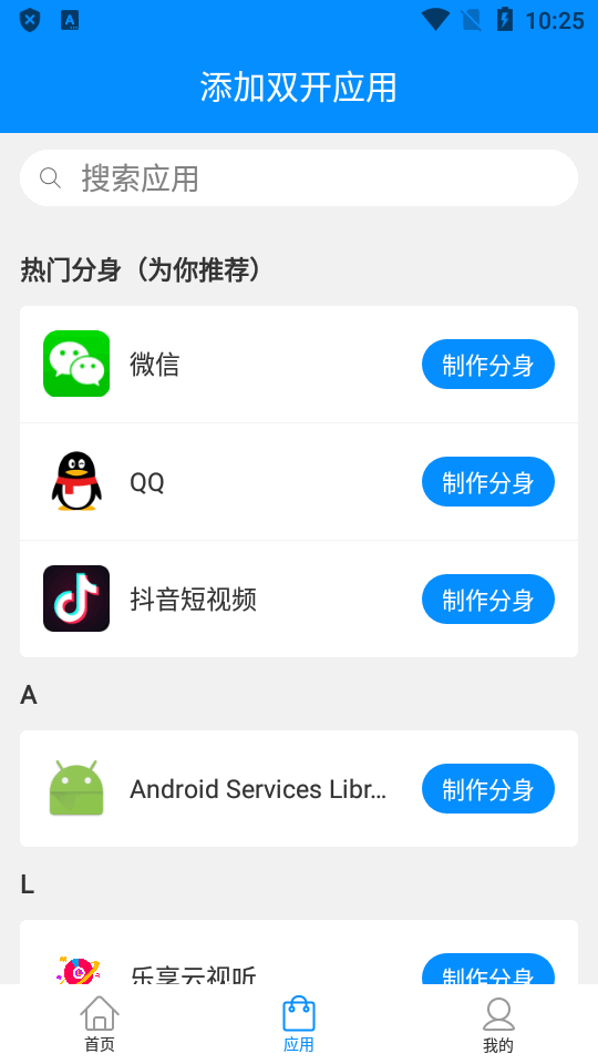 32位辅助包下载截图