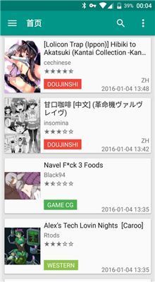 ehviewer白色版下载1.7.27贴吧截图