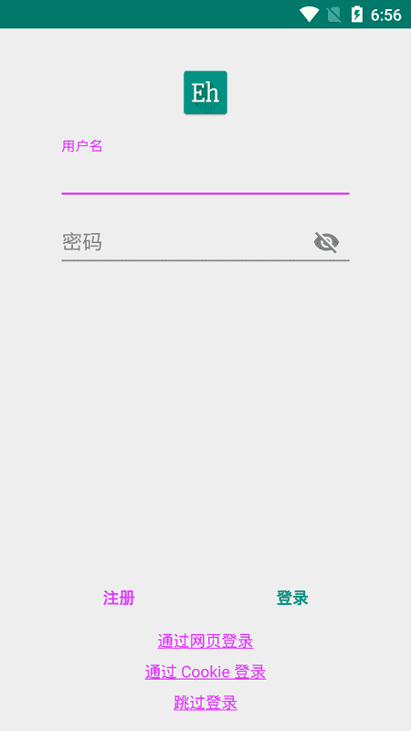 白色e站1.7.3
