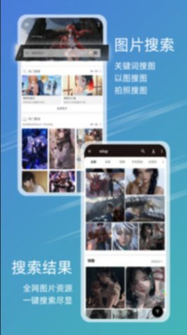 49图库下载绿色版本截图