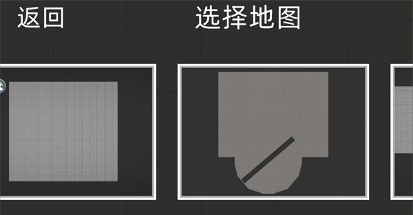 布娃娃沙盒游乐场截图